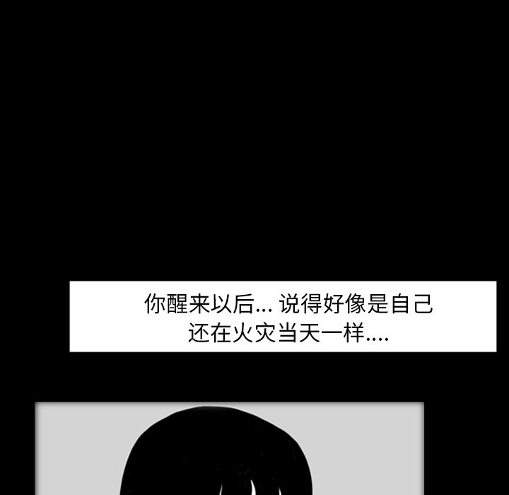 第19話 - 第59张