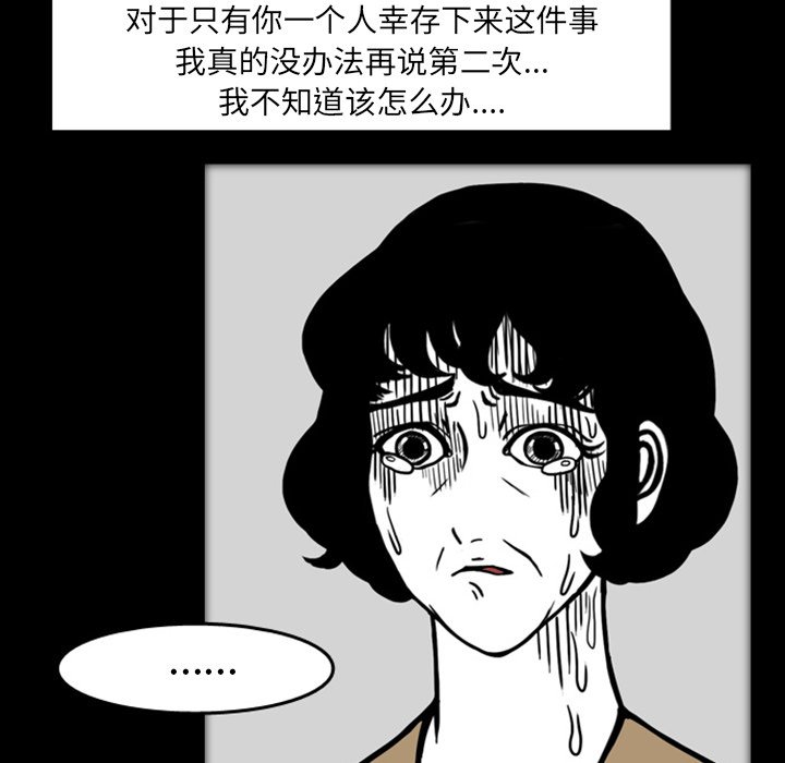 第19話 - 第61张