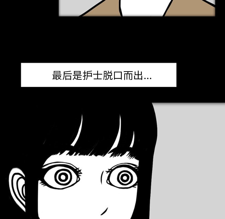 第19話 - 第62张
