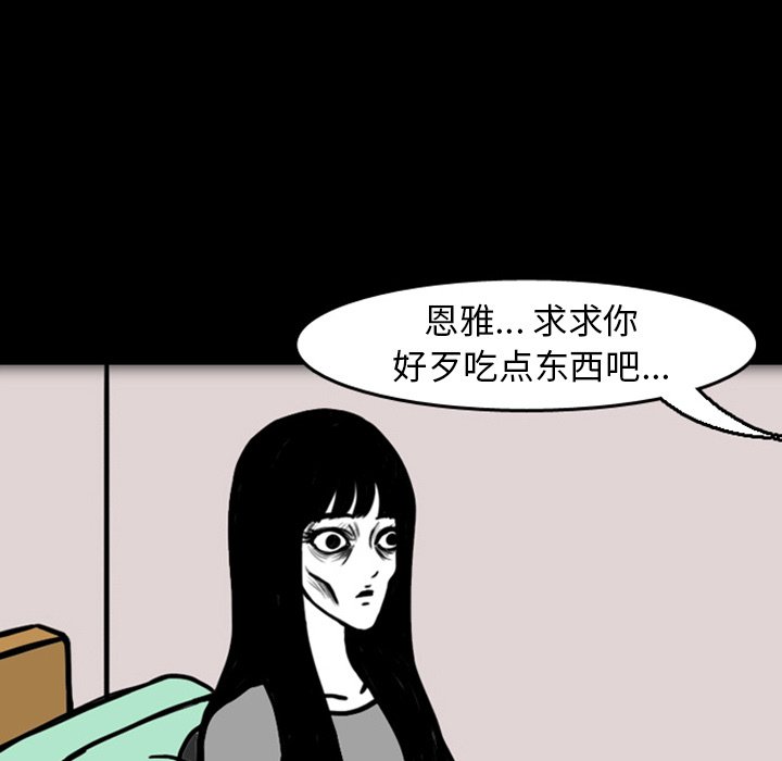 第19話 - 第64张