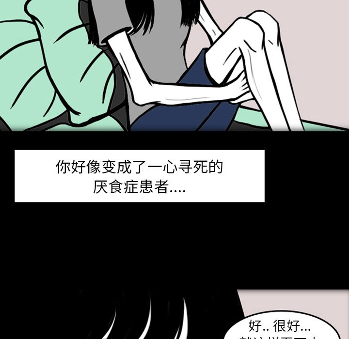 第19話 - 第65张