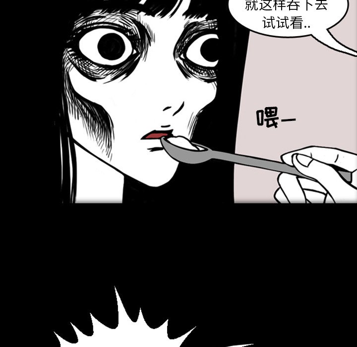 第19話 - 第66张