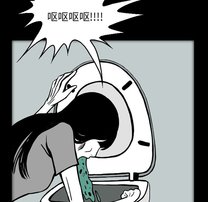 第19話 - 第67张