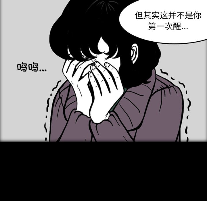 第19話 - 第7张