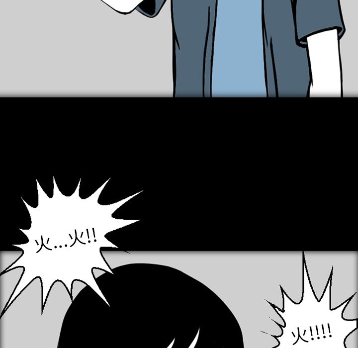 第19話 - 第71张