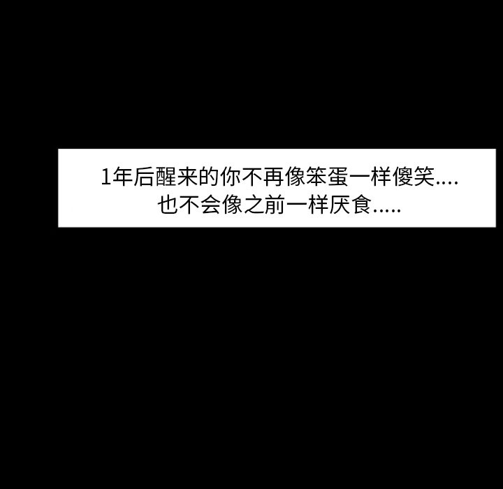 第19話 - 第74张