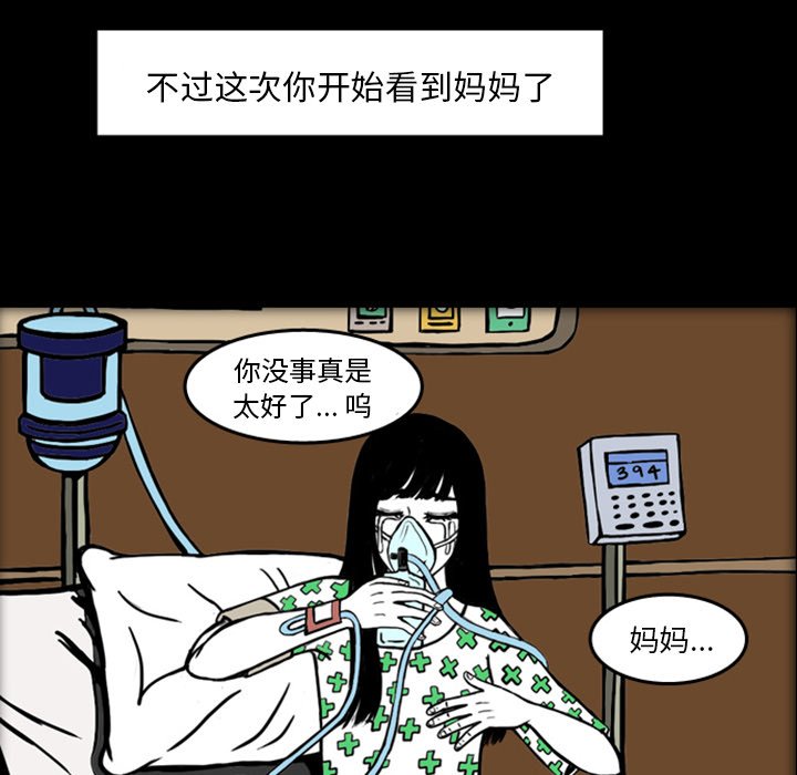 第19話 - 第75张