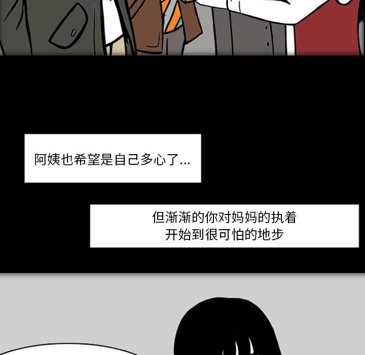 第19話 - 第80张
