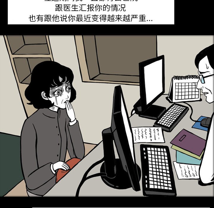 第19話 - 第82张