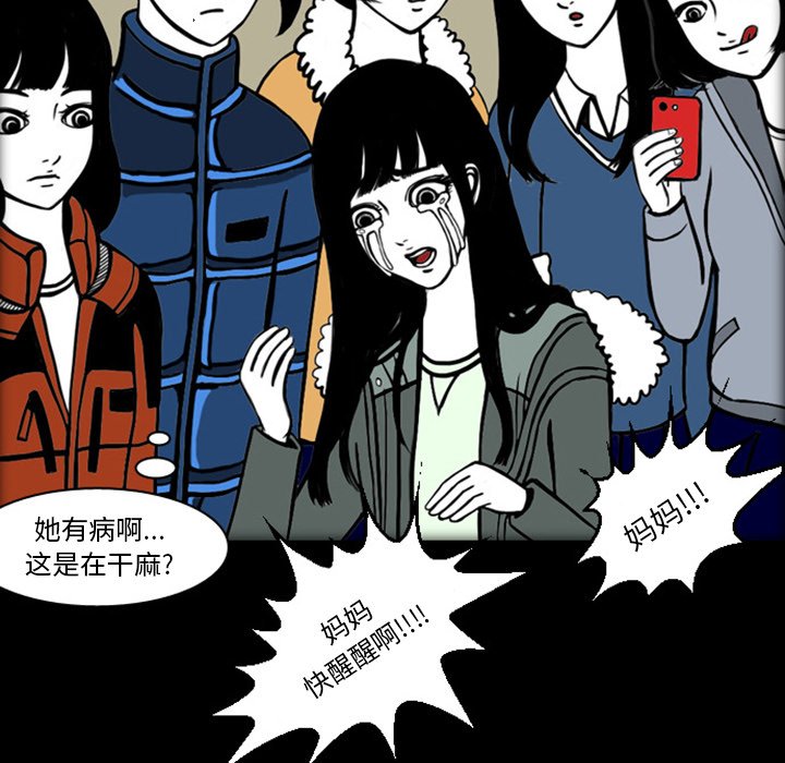 第19話 - 第86张
