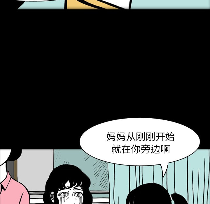 第19話 - 第91张