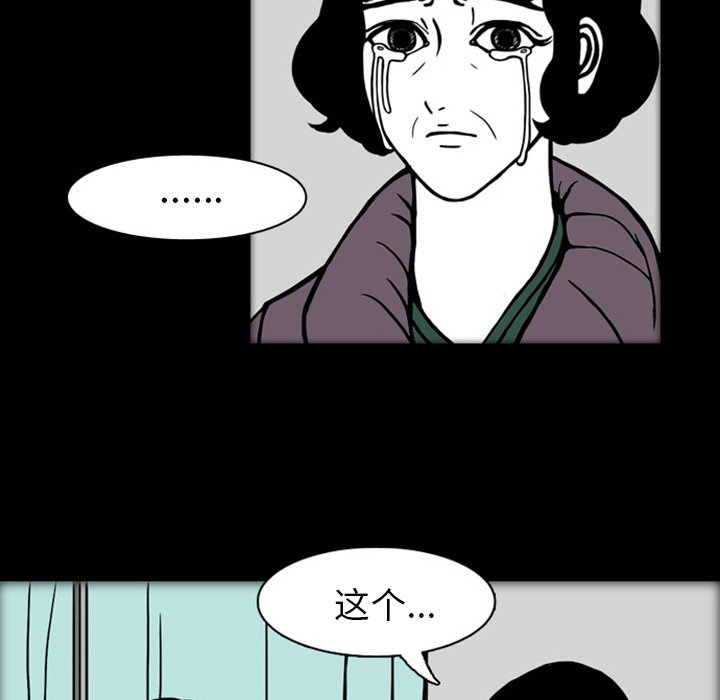 第19話 - 第93张