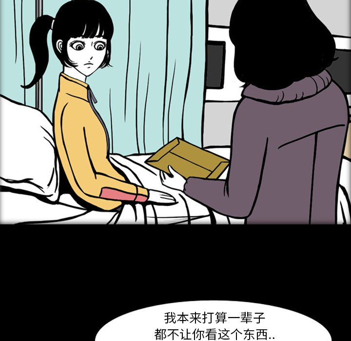 第19話 - 第94张