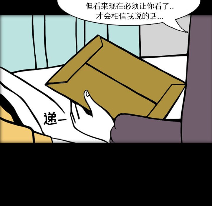 第19話 - 第95张