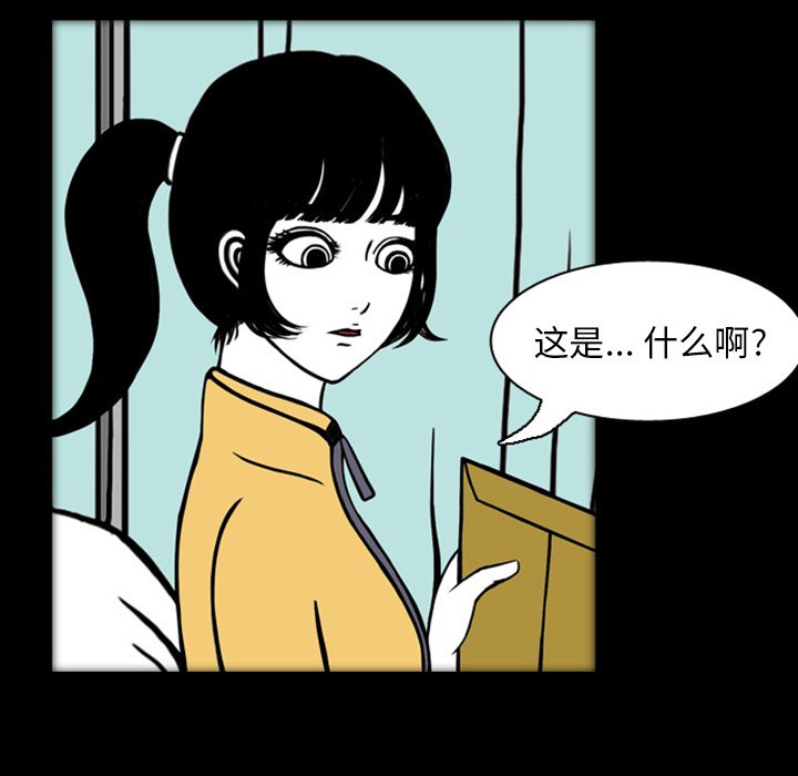 第19話 - 第96张
