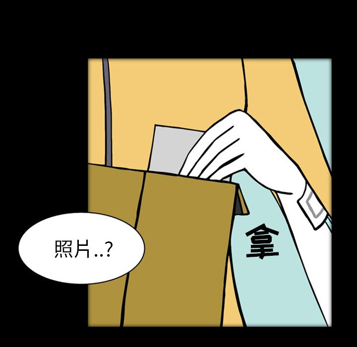 第19話 - 第97张