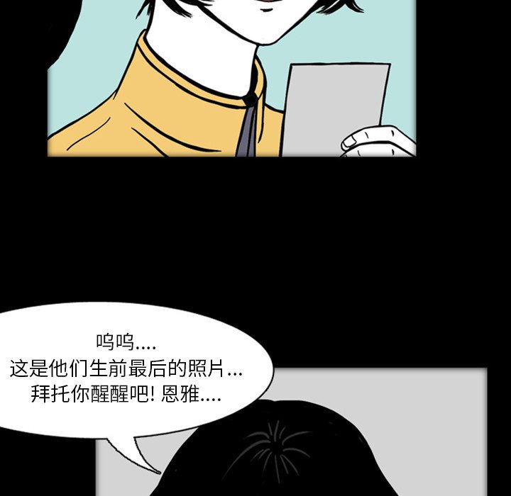 第19話 - 第99张