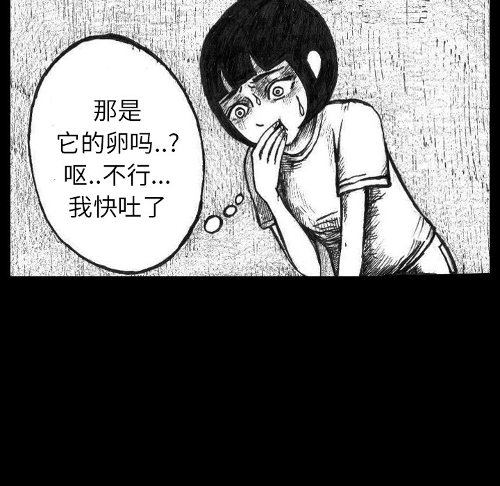 第2話 - 第21张