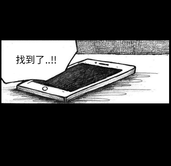 第2話 - 第22张