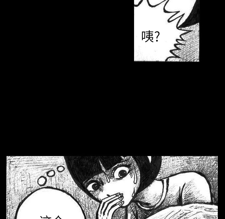 第2話 - 第26张
