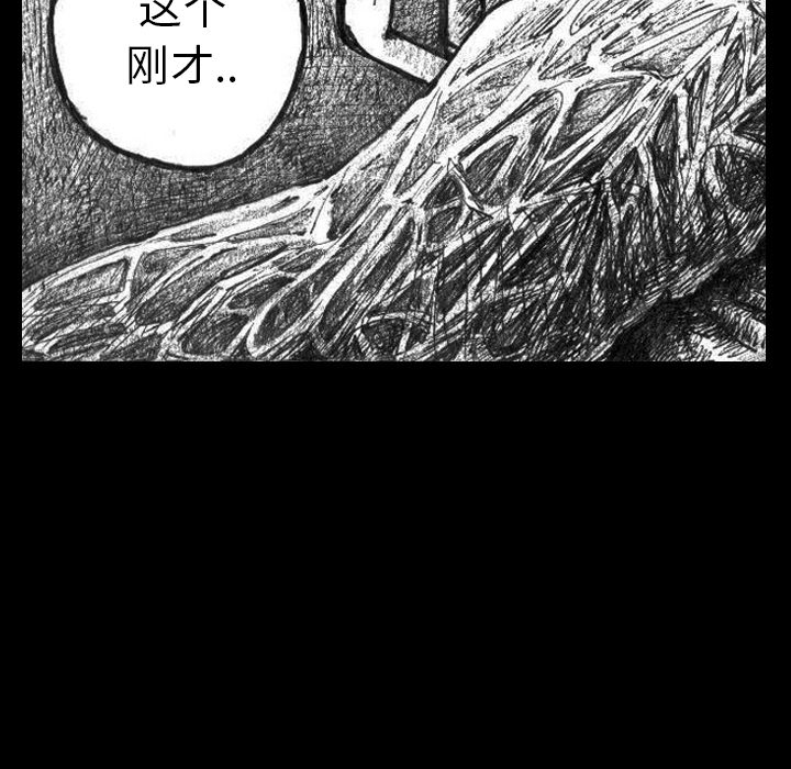 第2話 - 第27张