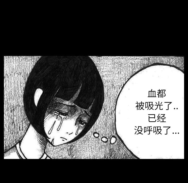 第2話 - 第30张