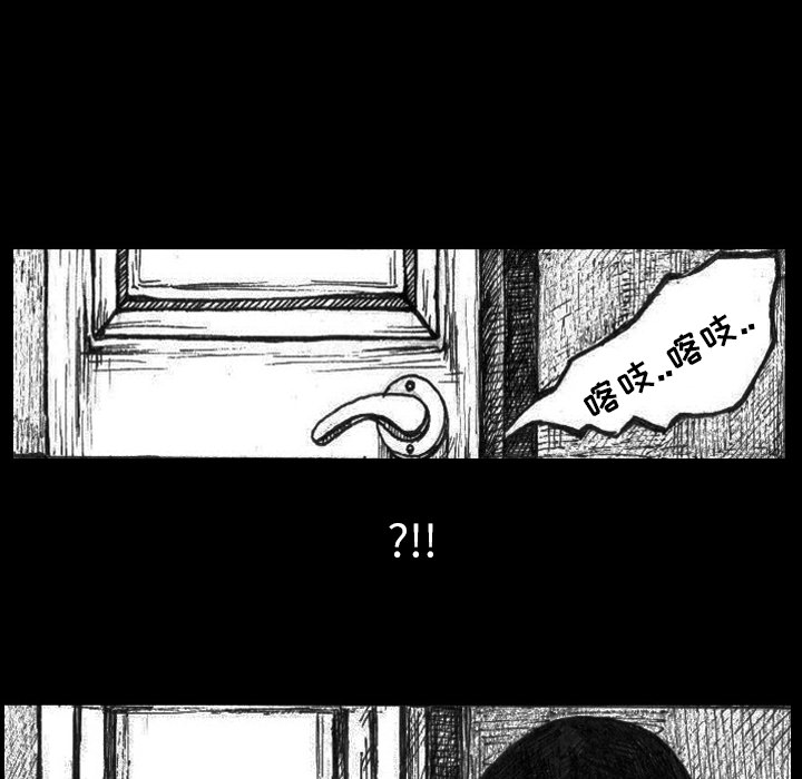 第2話 - 第31张