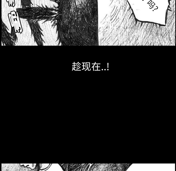 第2話 - 第38张