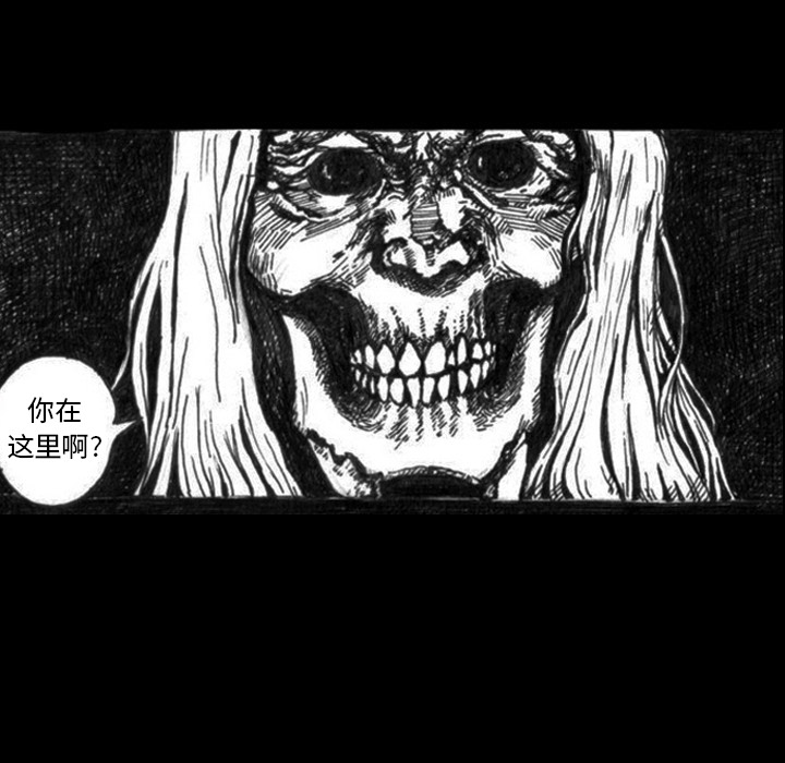 第2話 - 第4张