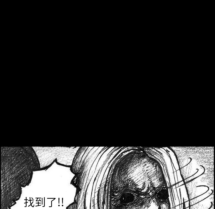 第2話 - 第47张