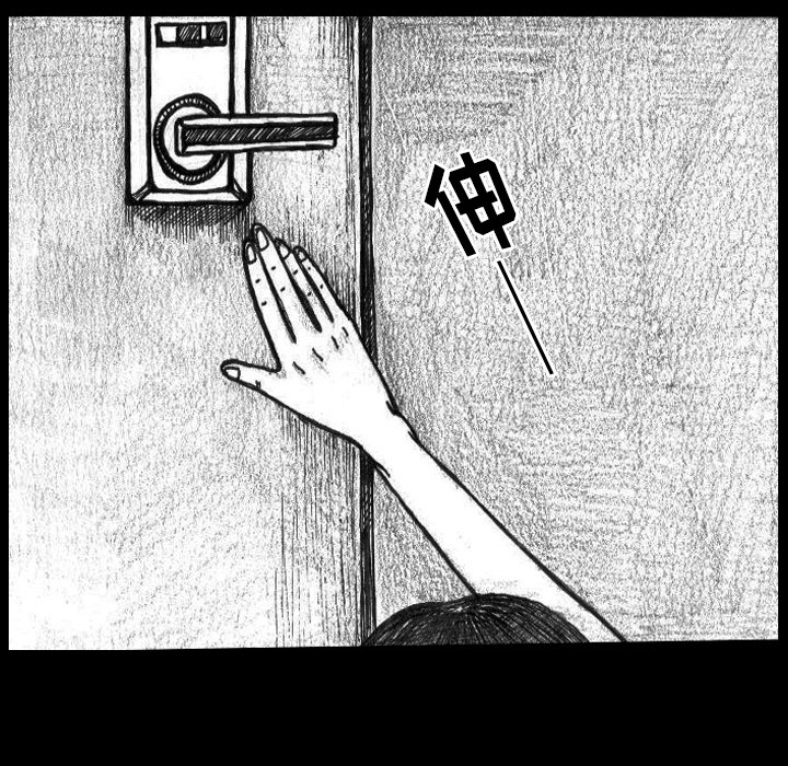 第2話 - 第51张