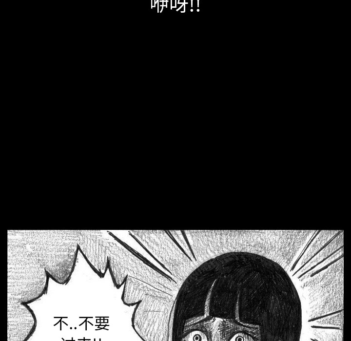 第2話 - 第59张