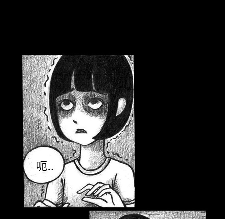 第2話 - 第62张