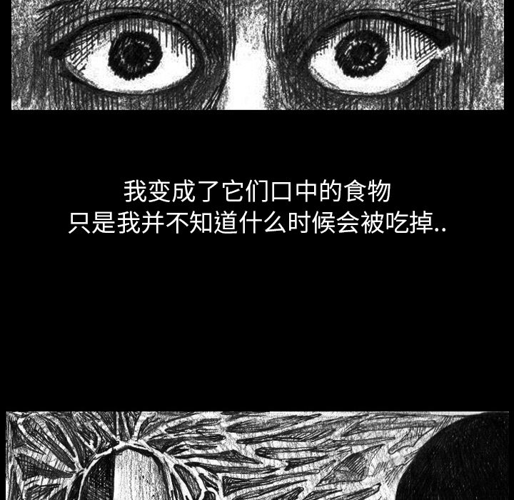 第2話 - 第65张