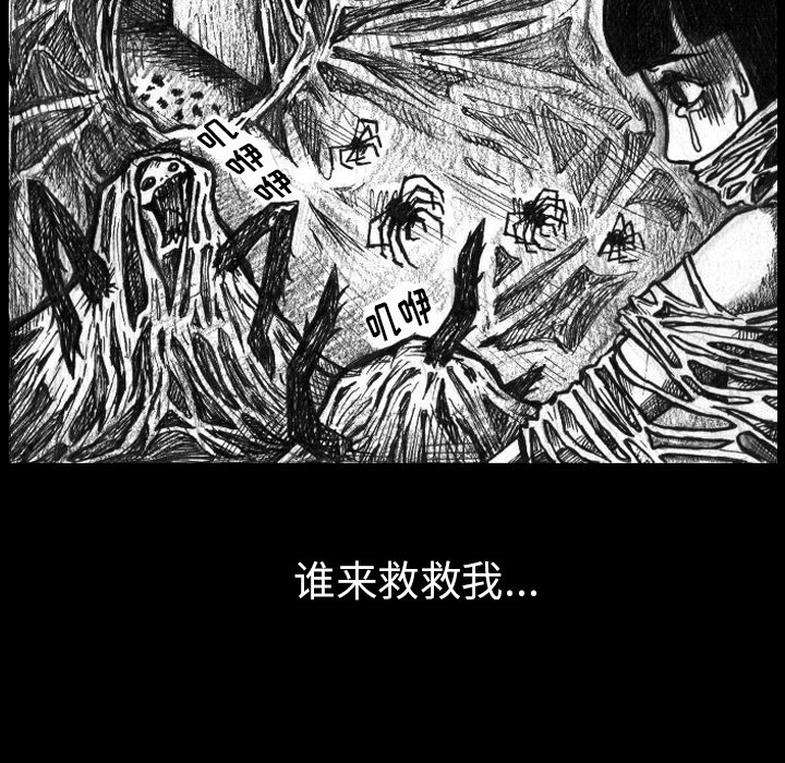 第2話 - 第66张