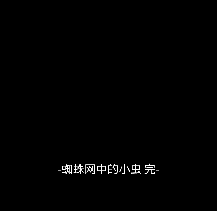 第2話 - 第67张