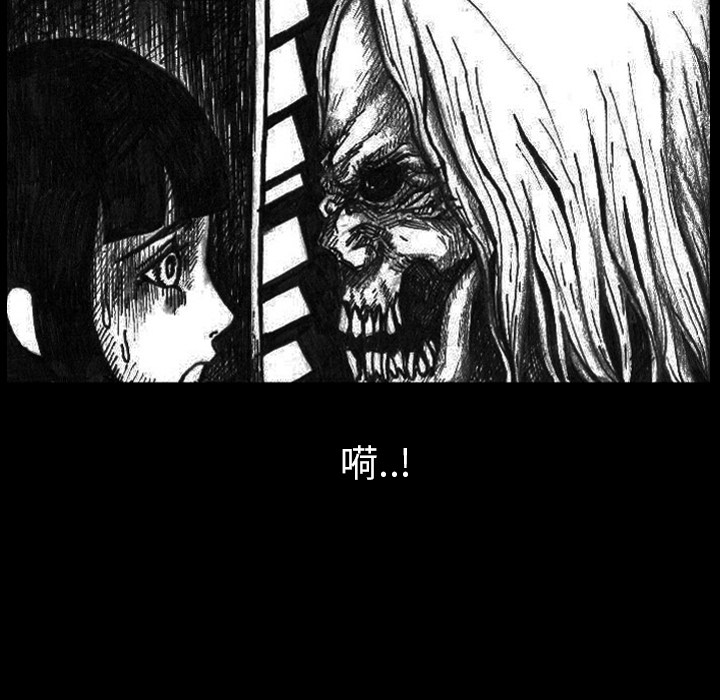 第2話 - 第7张
