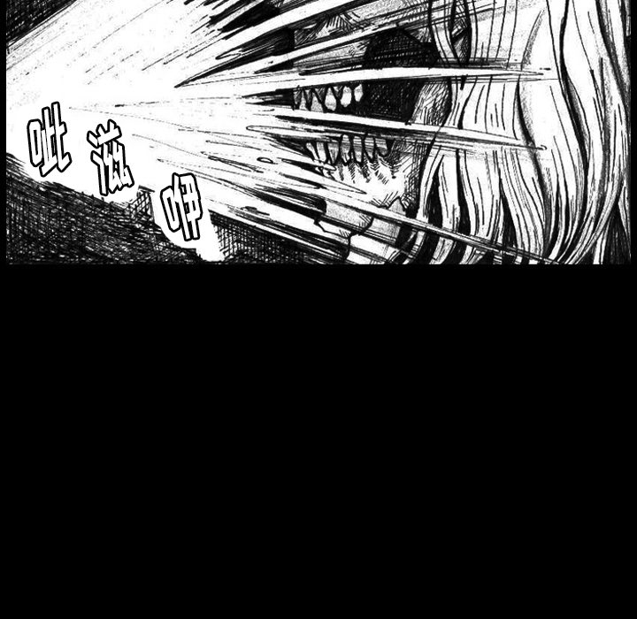 第2話 - 第9张
