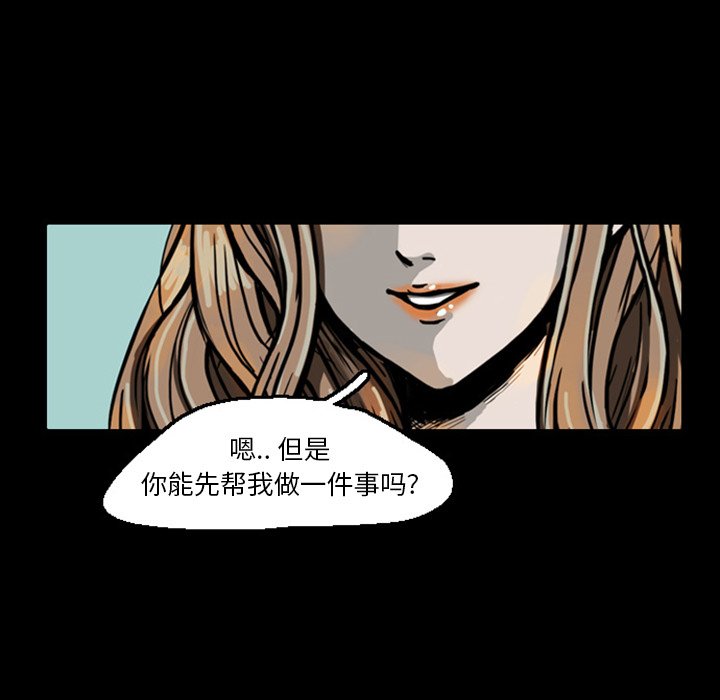 第20話 - 第10张