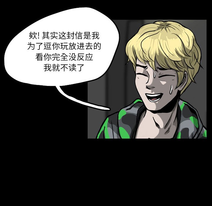 第20話 - 第100张