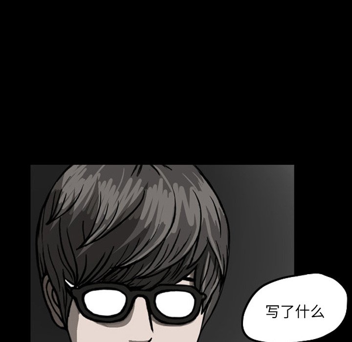 第20話 - 第102张