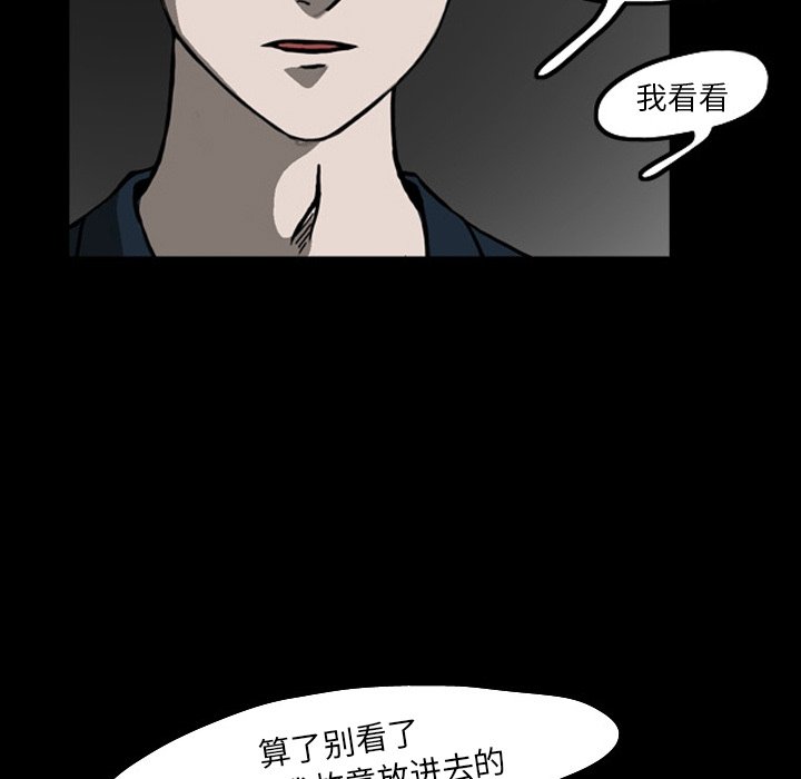 第20話 - 第103张