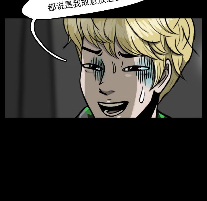 第20話 - 第104张
