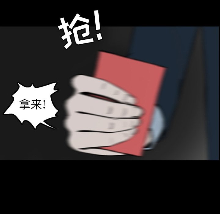 第20話 - 第105张