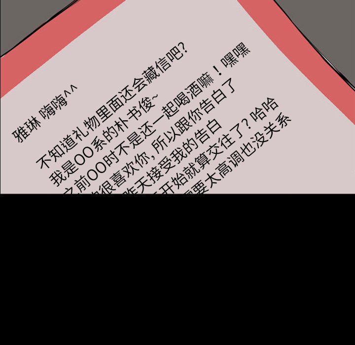 第20話 - 第109张