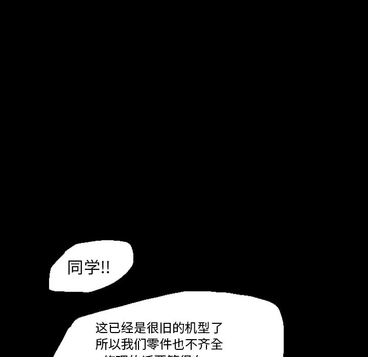第20話 - 第11张