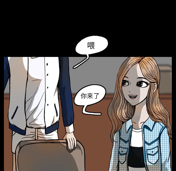 第20話 - 第110张