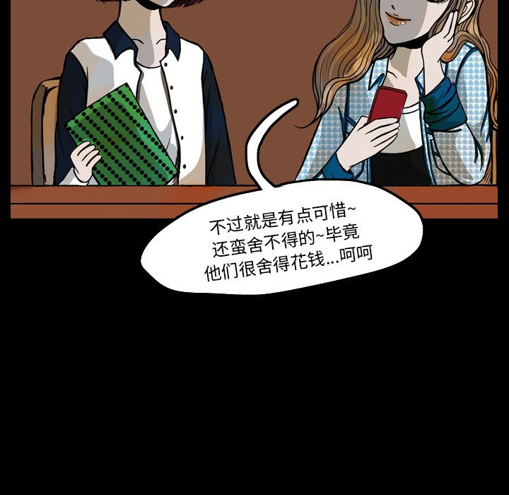 第20話 - 第112张