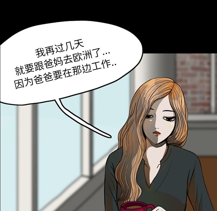第20話 - 第119张