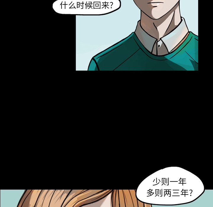第20話 - 第121张